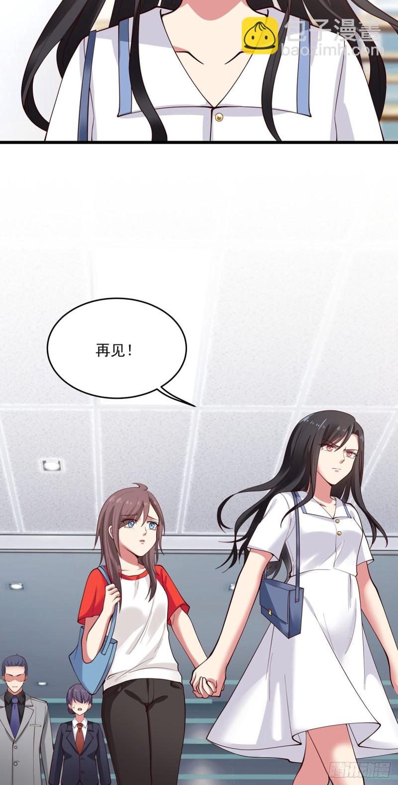 第55章 工作受阻-第56话