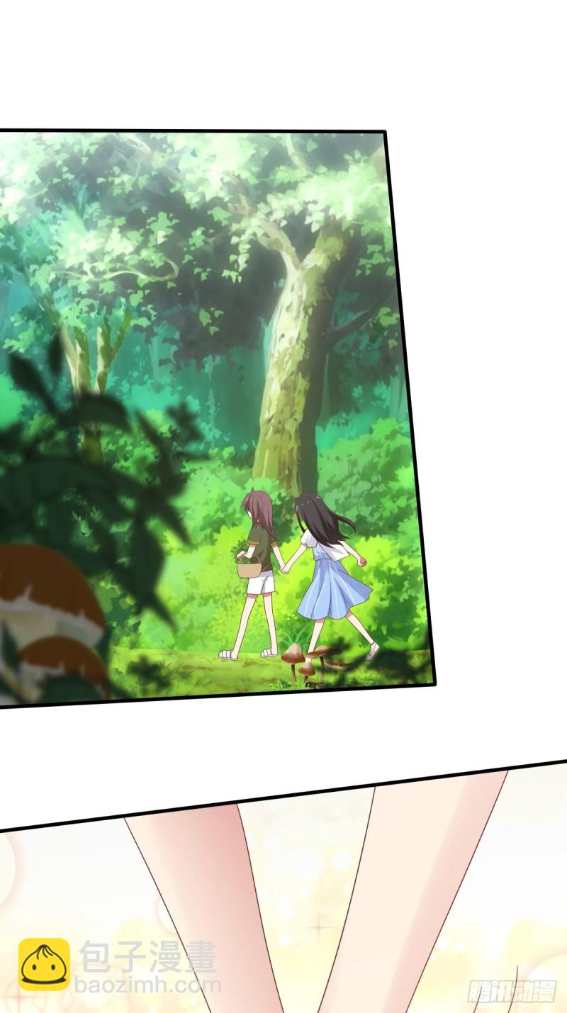 第57章 一起看日出-第58话