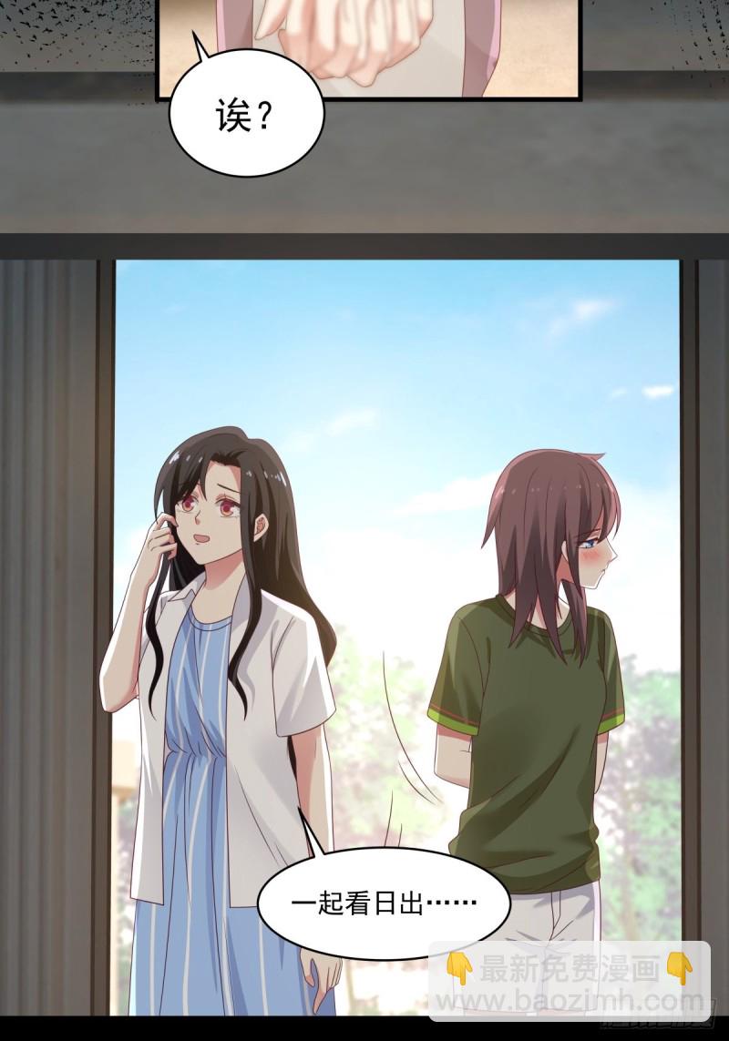 第57章 一起看日出-第58话