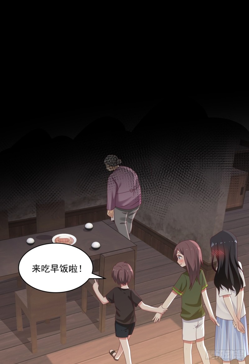 第57章 一起看日出-第58话