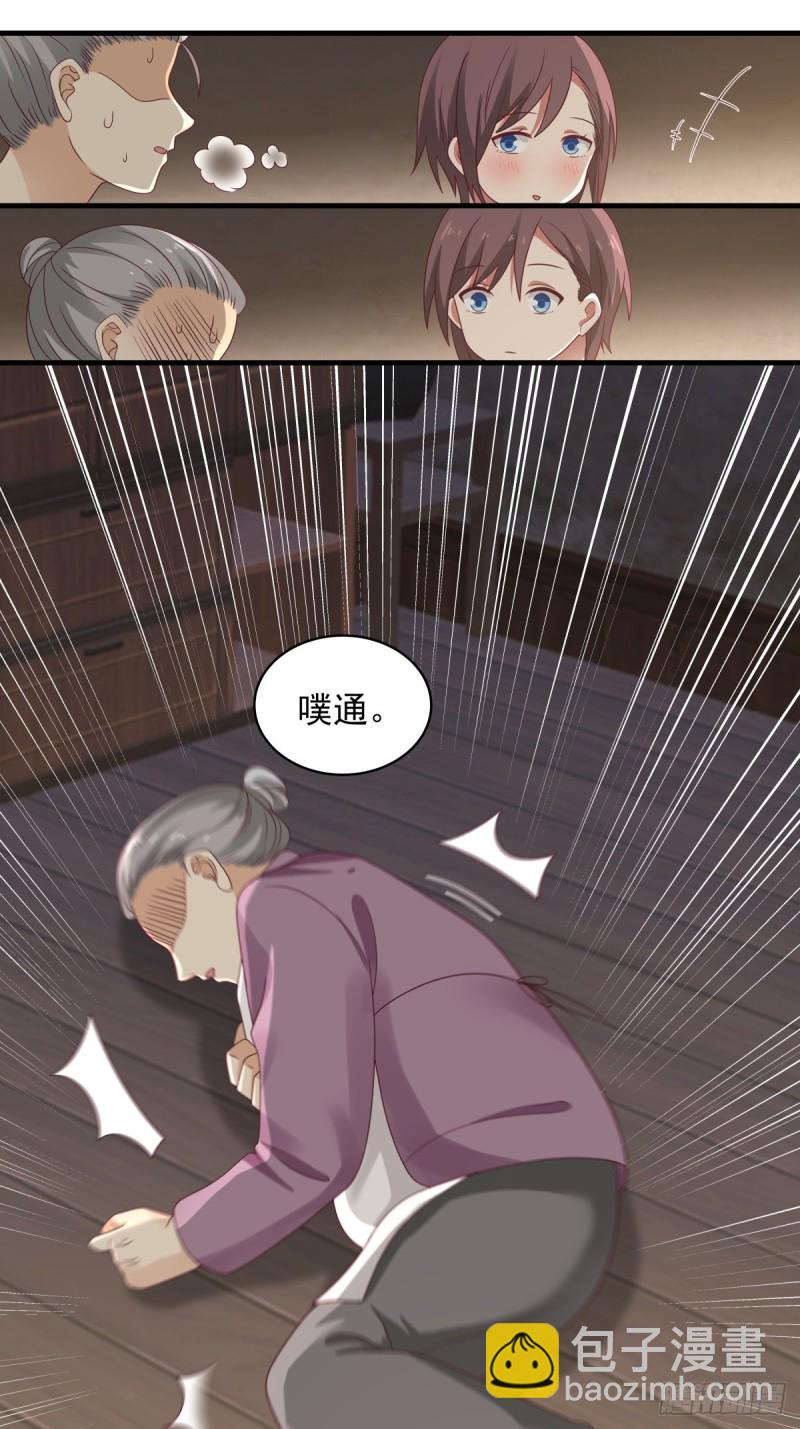 第57章 一起看日出-第58话