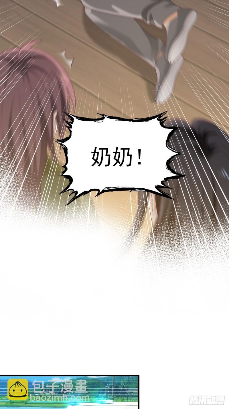 第57章 一起看日出-第58话