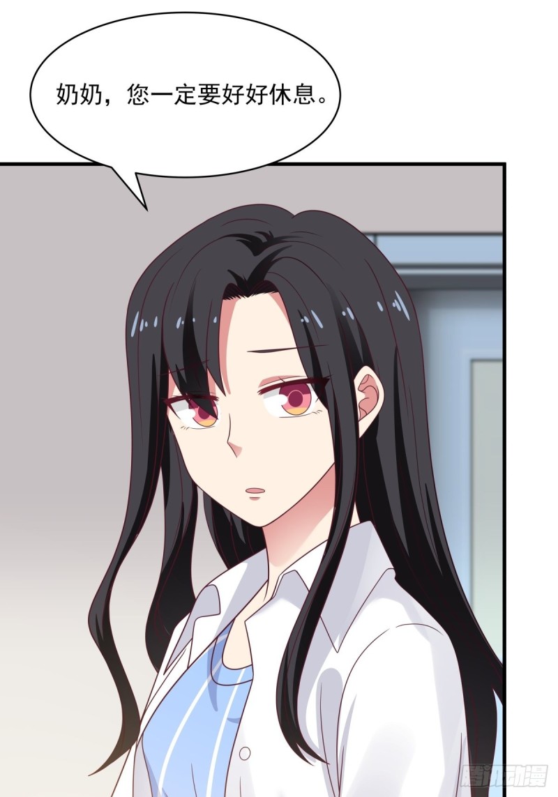 第57章 一起看日出-第58话