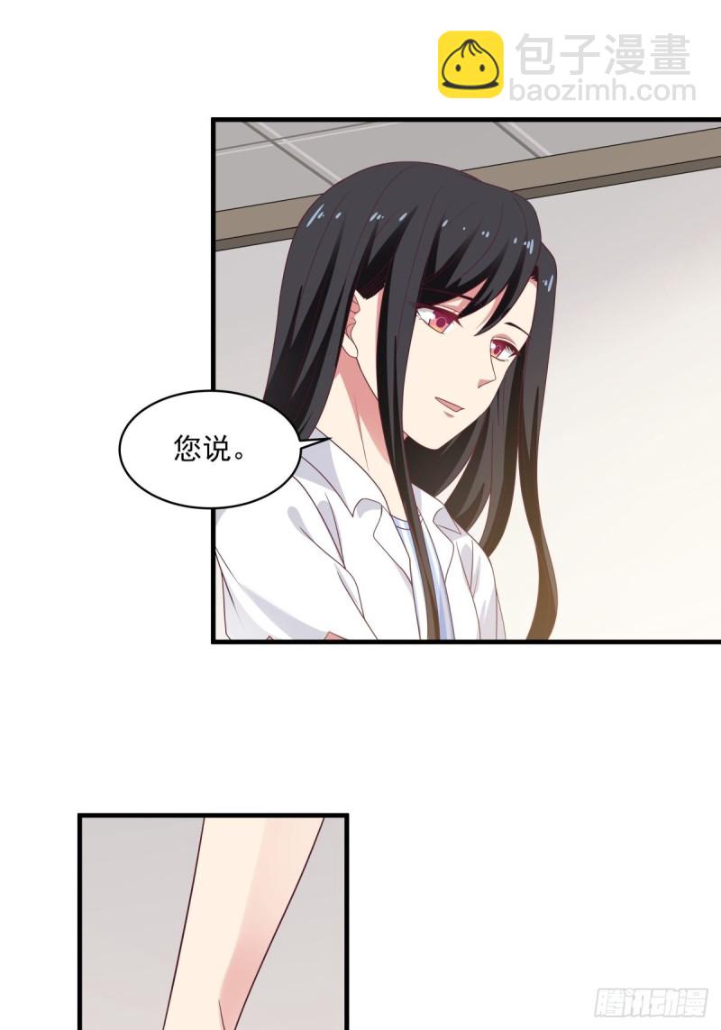 第57章 一起看日出-第58话