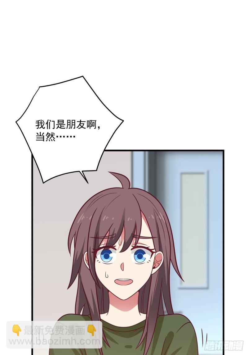 第57章 一起看日出-第58话