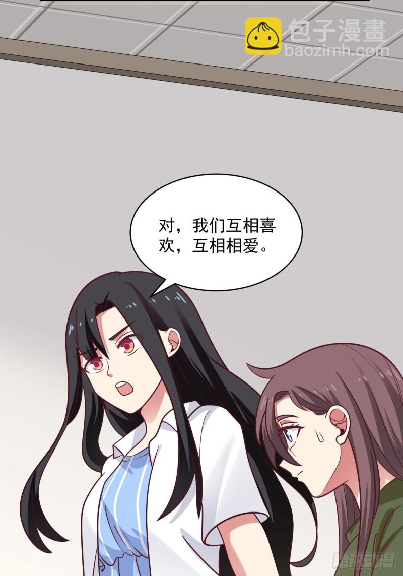 第57章 一起看日出-第58话