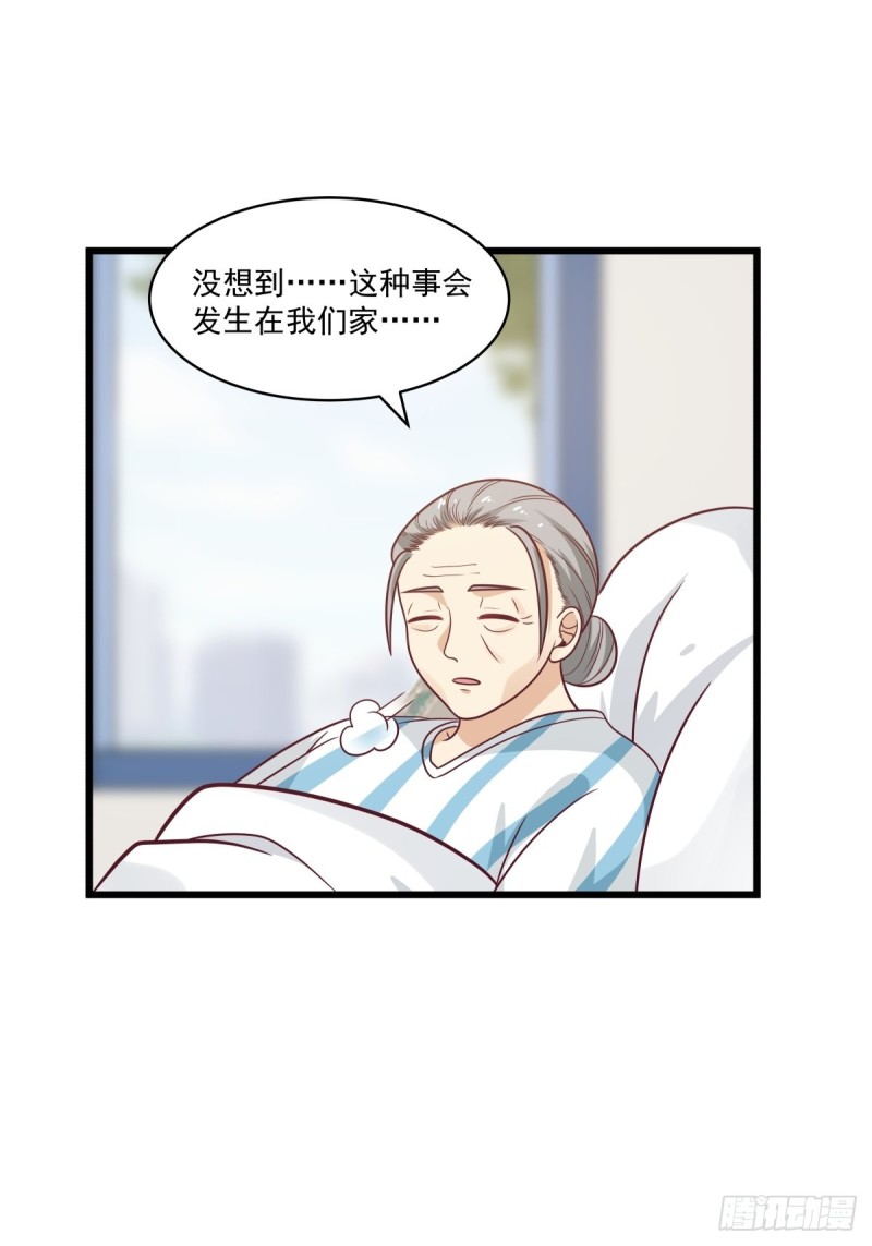 第57章 一起看日出-第58话