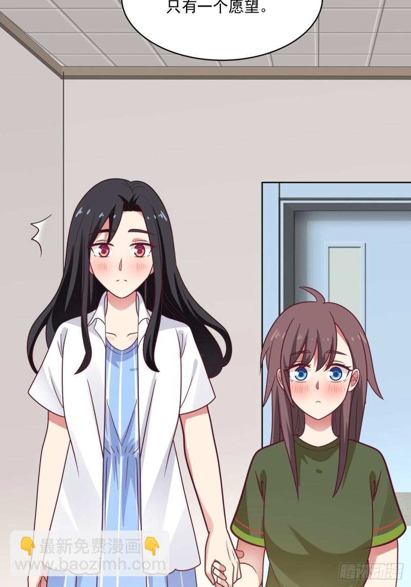 第57章 一起看日出-第58话