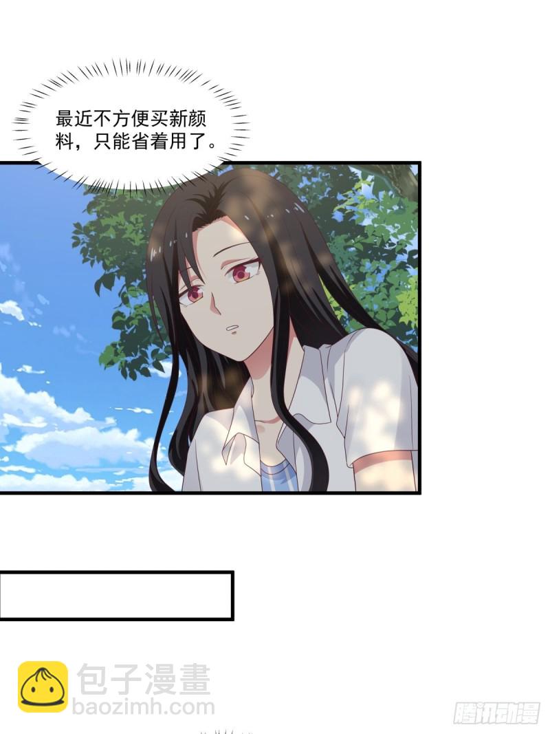 第57章 一起看日出-第58话