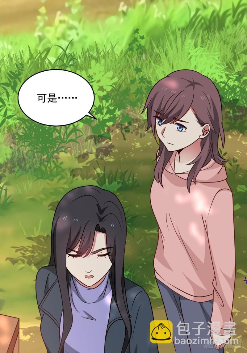 第59章  一封来信-第60话