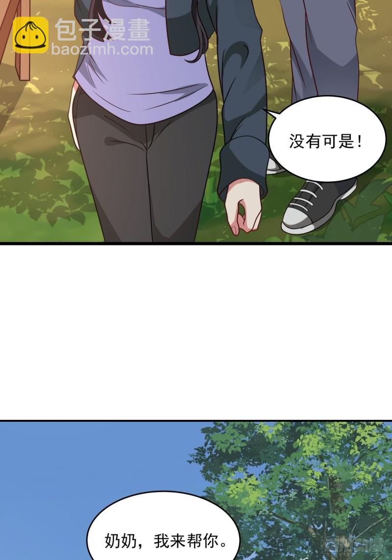 第59章  一封来信-第60话