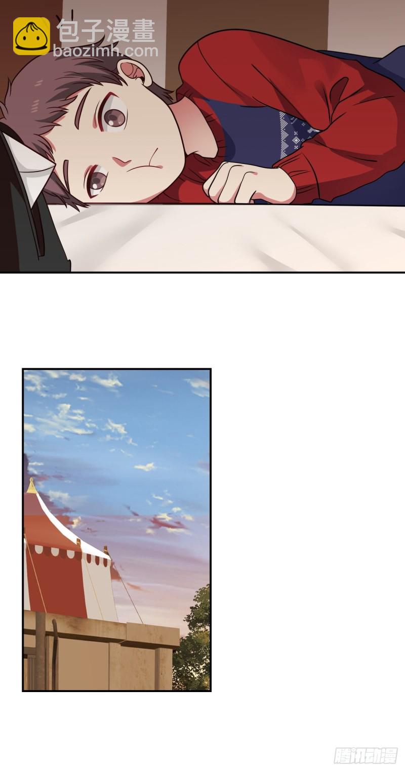 第59章  一封来信-第60话