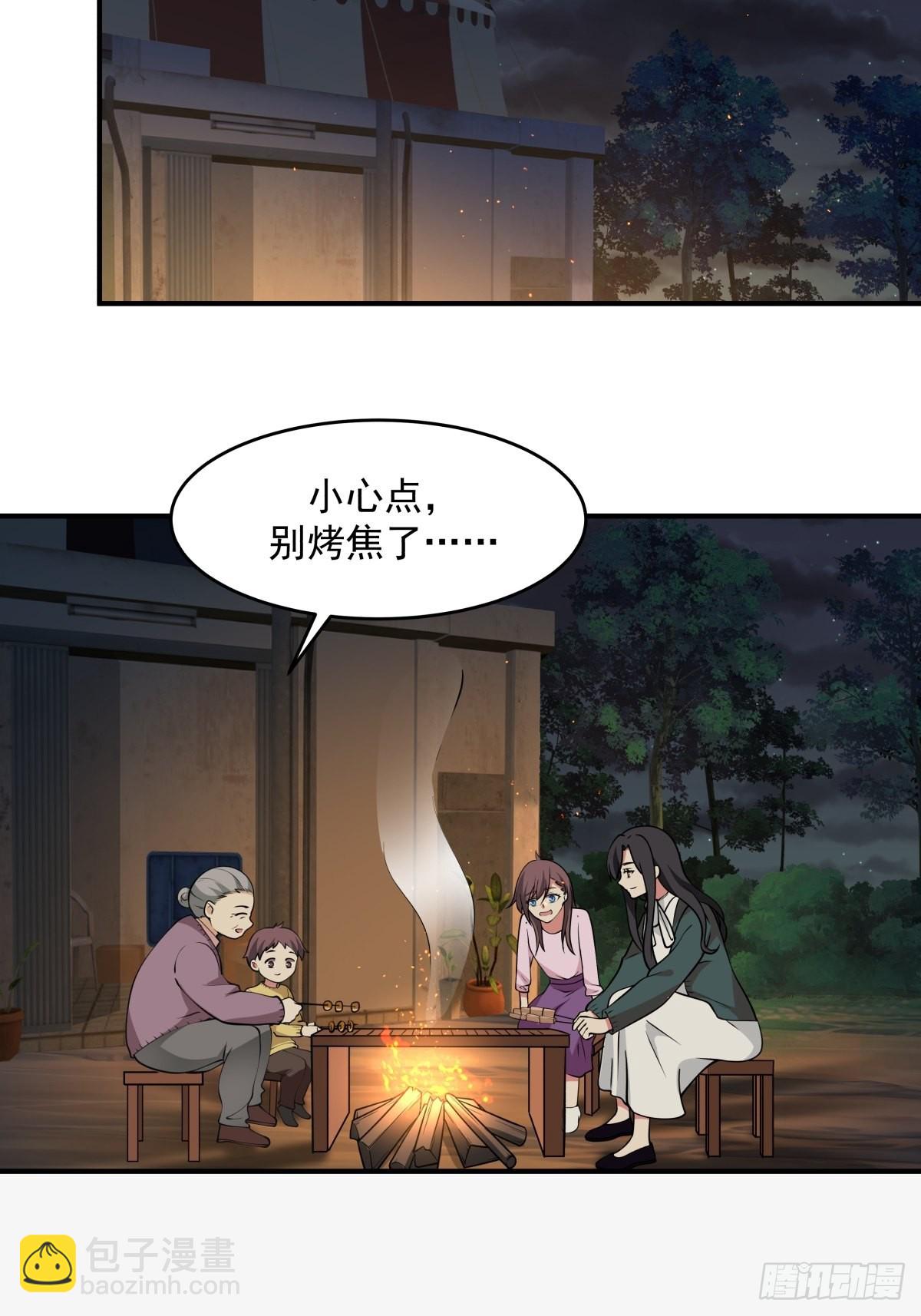 第60章 我永远喜欢你-第62话