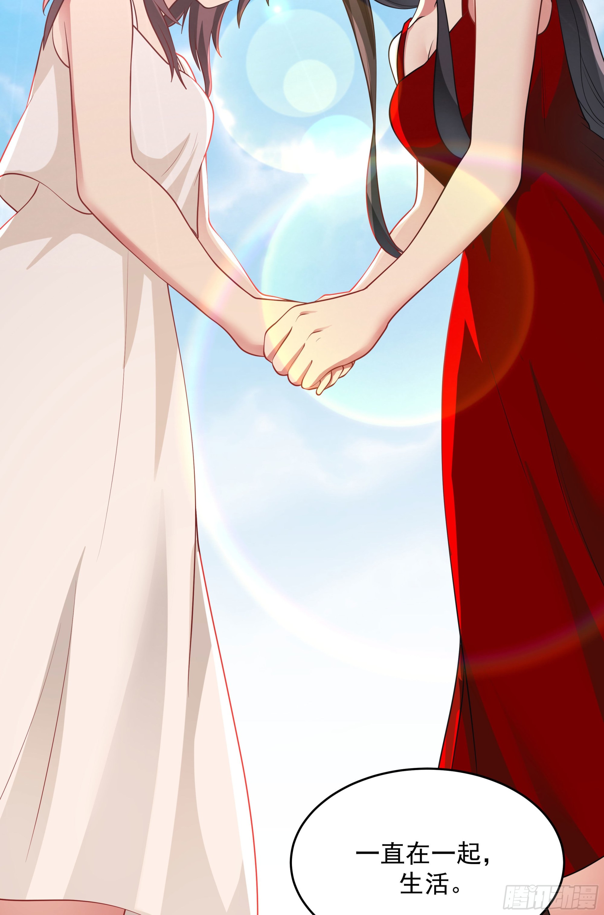 第60章 我永远喜欢你-第62话