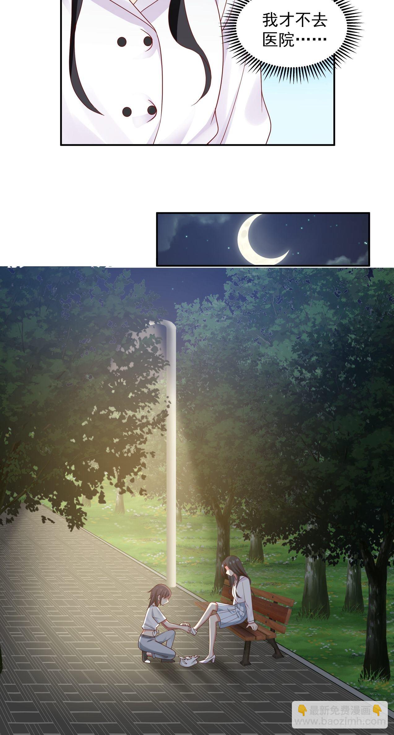 第7话  绝妙的想法-第8话