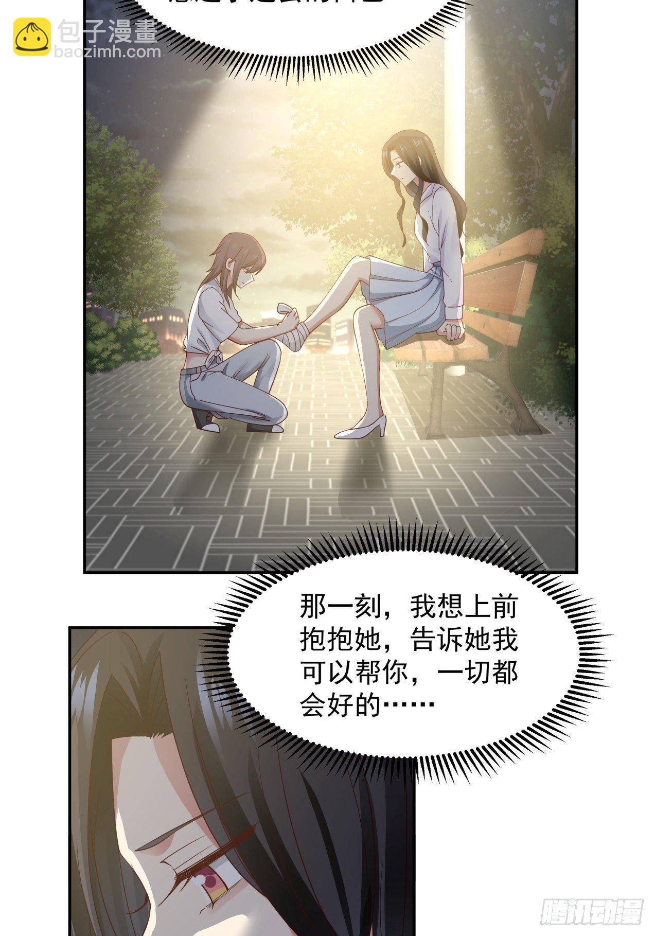 第7话  绝妙的想法-第8话