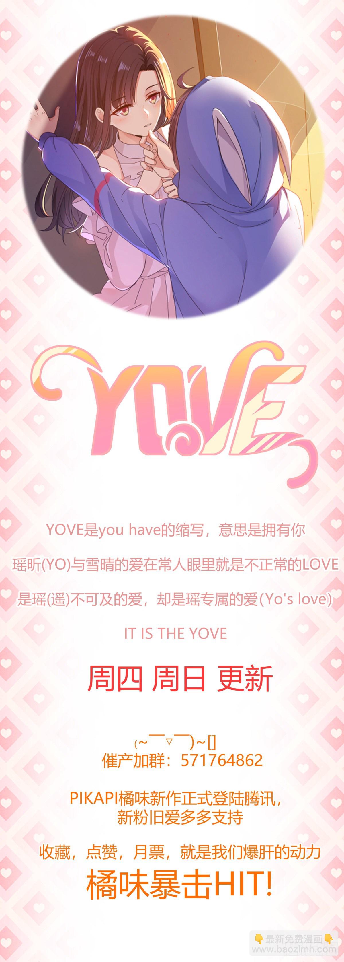 第7话  绝妙的想法-第8话