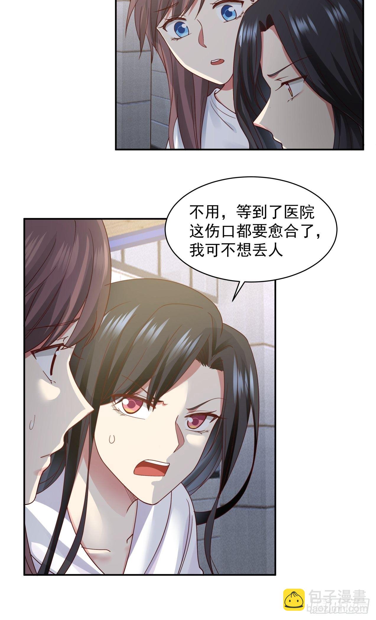 第7话  绝妙的想法-第8话