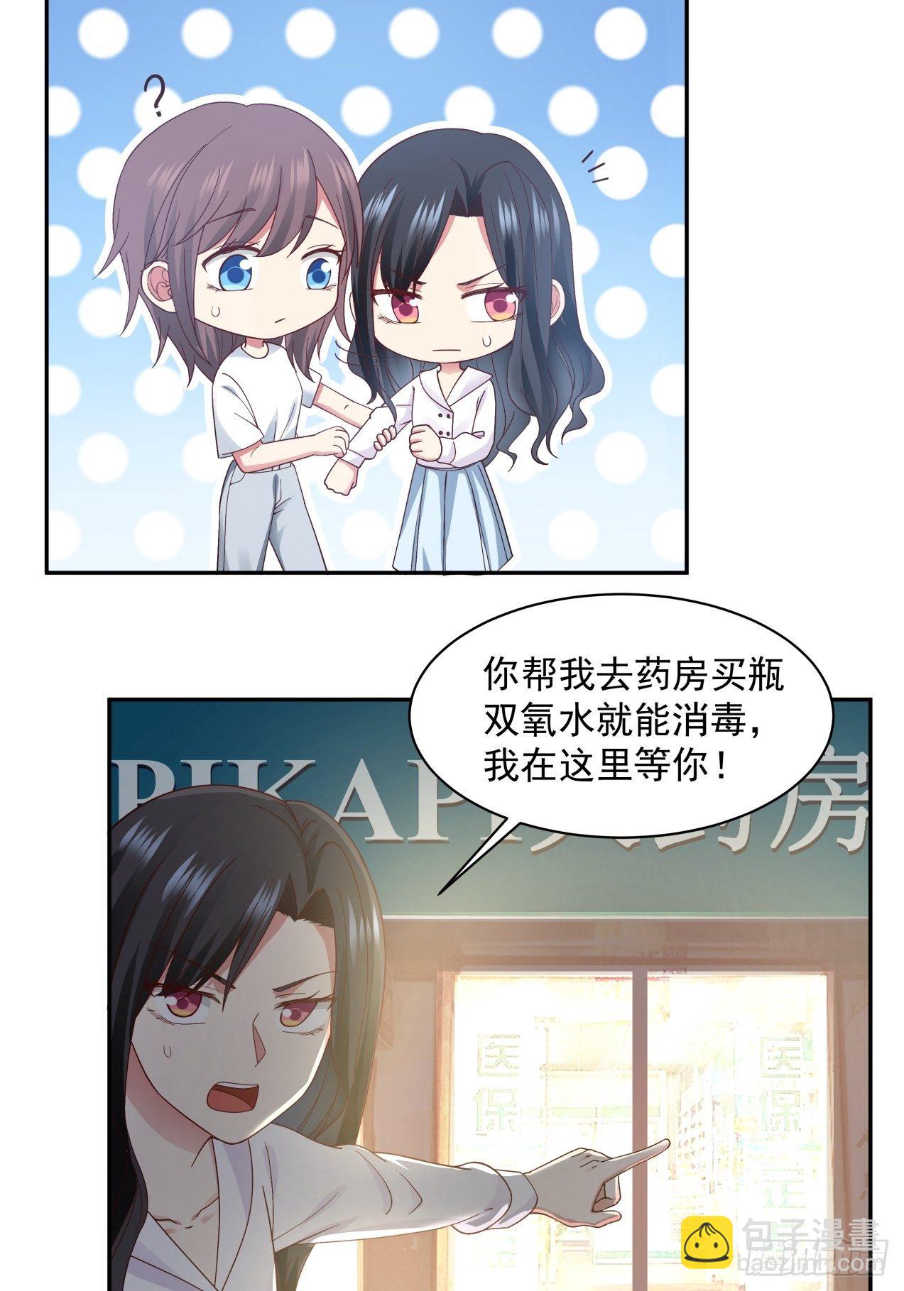 第7话  绝妙的想法-第8话