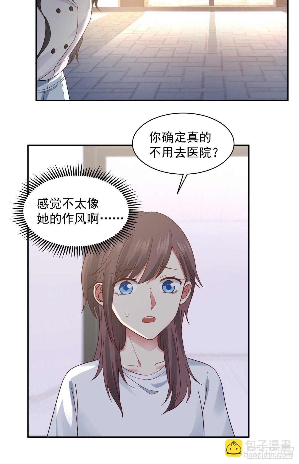 第7话  绝妙的想法-第8话