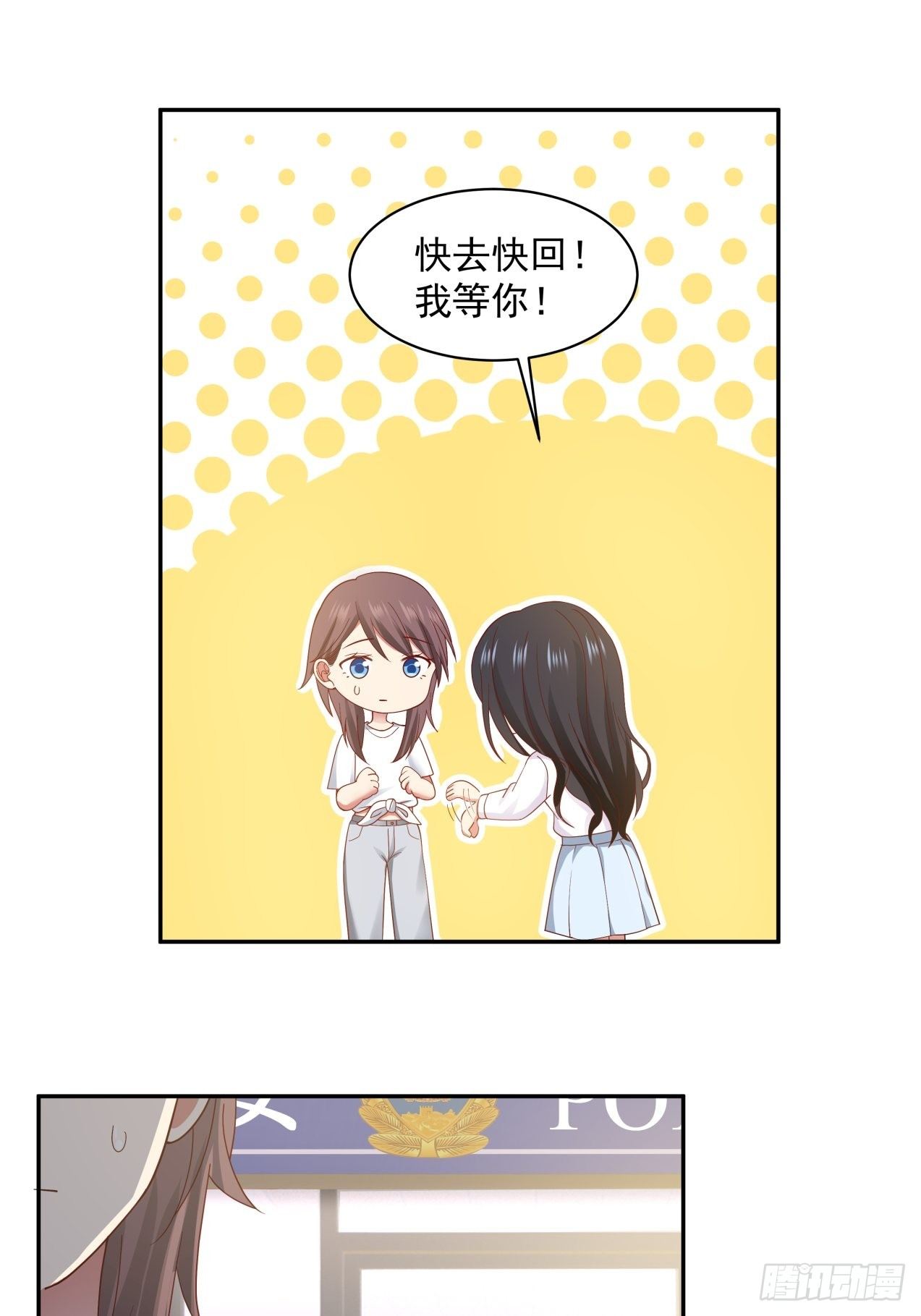 第7话  绝妙的想法-第8话