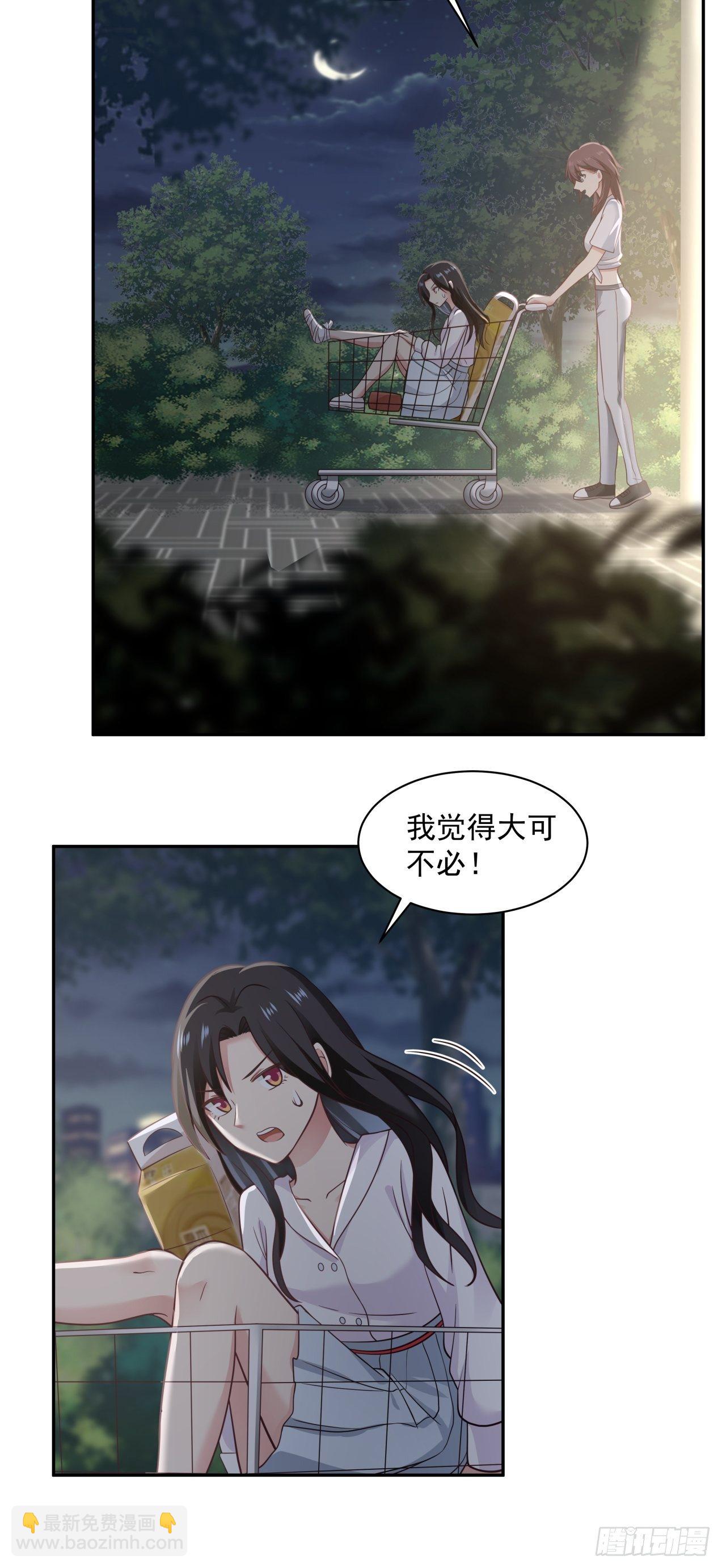 第9话 &ldquo;任人摆布&rdquo;的画家-第10话