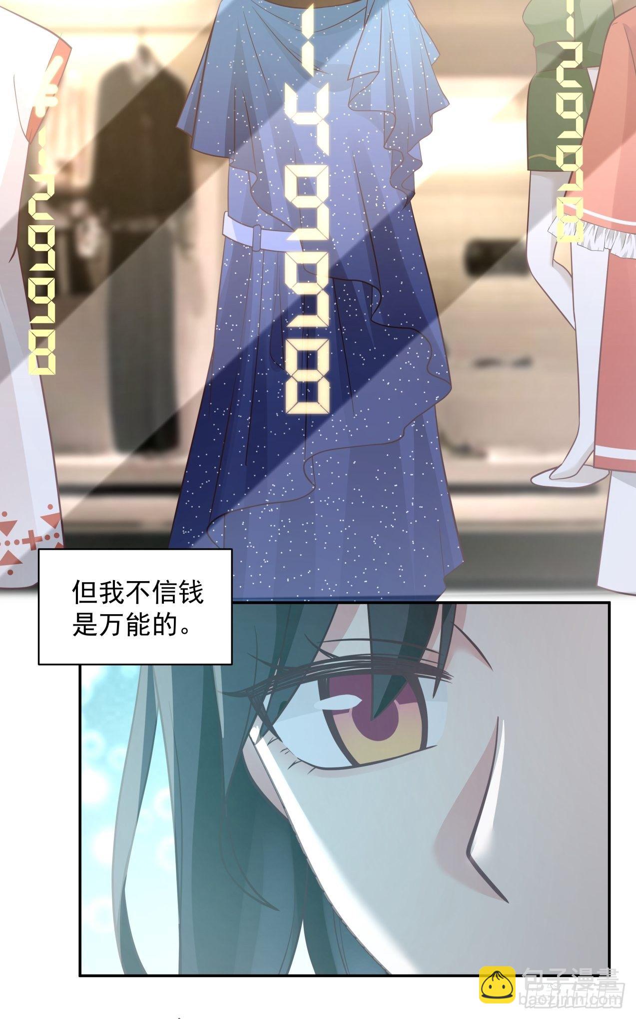 第9话 &ldquo;任人摆布&rdquo;的画家-第10话