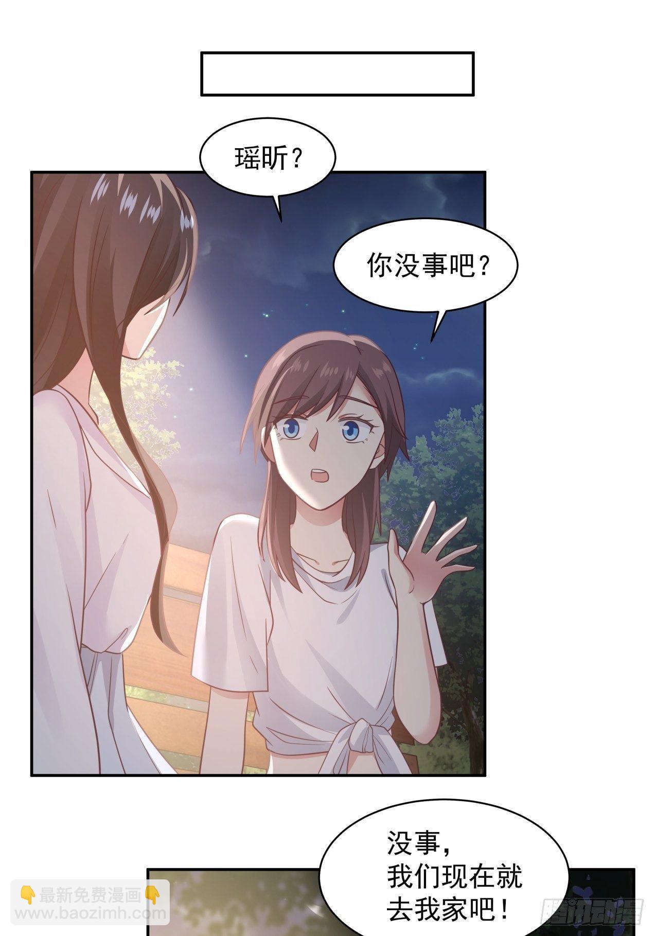 第9话 &ldquo;任人摆布&rdquo;的画家-第10话