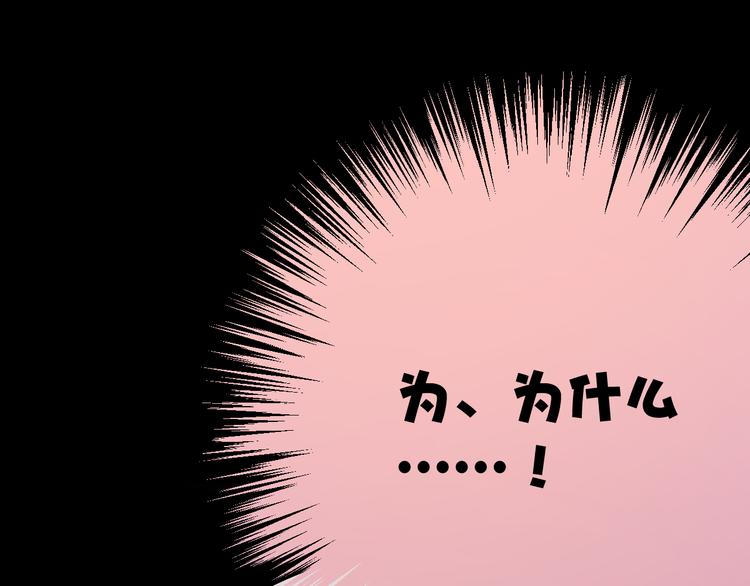 第2话 你真是个有趣的人(1/3)-第2话