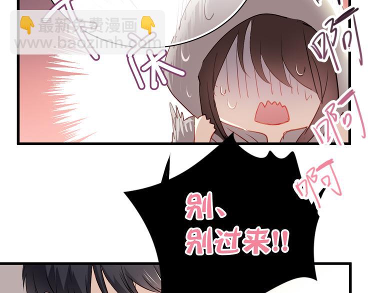 第2话 你真是个有趣的人(1/3)-第2话