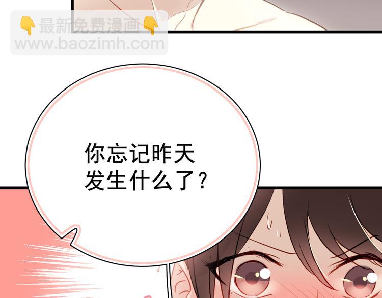 第2话 你真是个有趣的人(1/3)-第2话