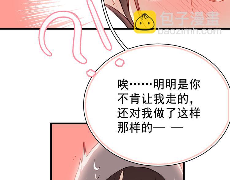 第2话 你真是个有趣的人(1/3)-第2话