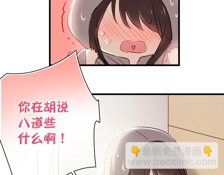 第2话 你真是个有趣的人(1/3)-第2话