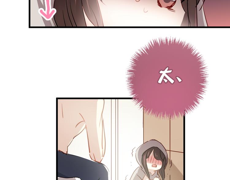 第2话 你真是个有趣的人(1/3)-第2话