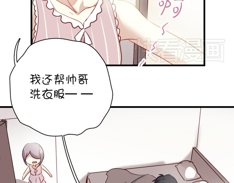 第2话 你真是个有趣的人(1/3)-第2话