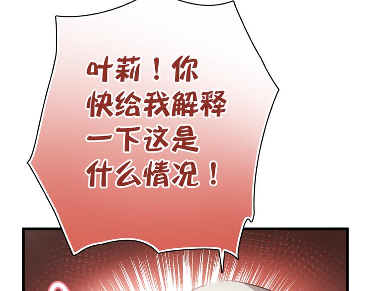 第2话 你真是个有趣的人(1/3)-第2话