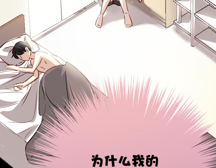 第2话 你真是个有趣的人(1/3)-第2话