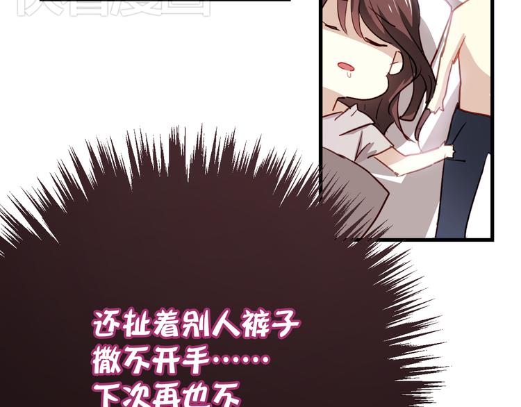 第2话 你真是个有趣的人(1/3)-第2话