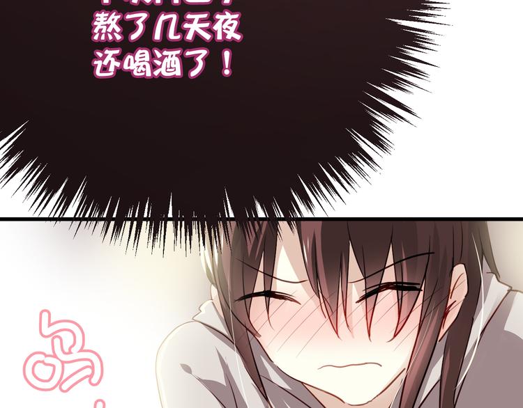 第2话 你真是个有趣的人(1/3)-第2话