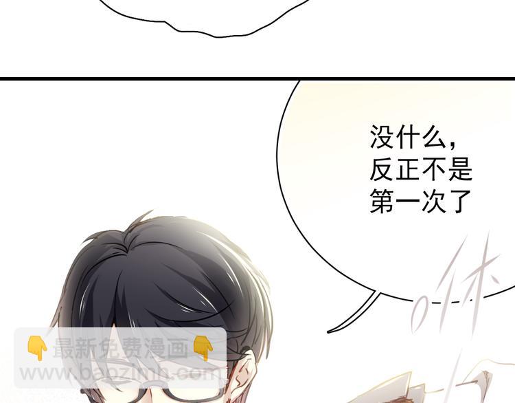 第2话 你真是个有趣的人(1/3)-第2话