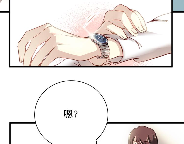 第2话 你真是个有趣的人(1/3)-第2话