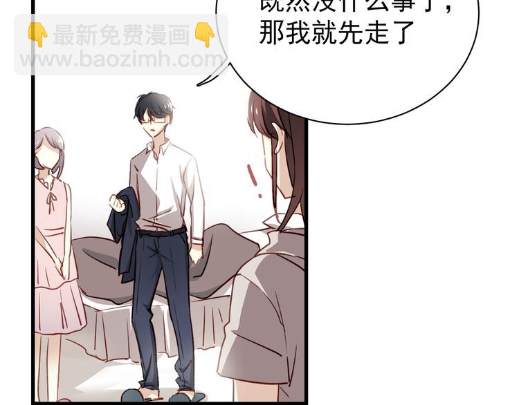 第2话 你真是个有趣的人(1/3)-第2话