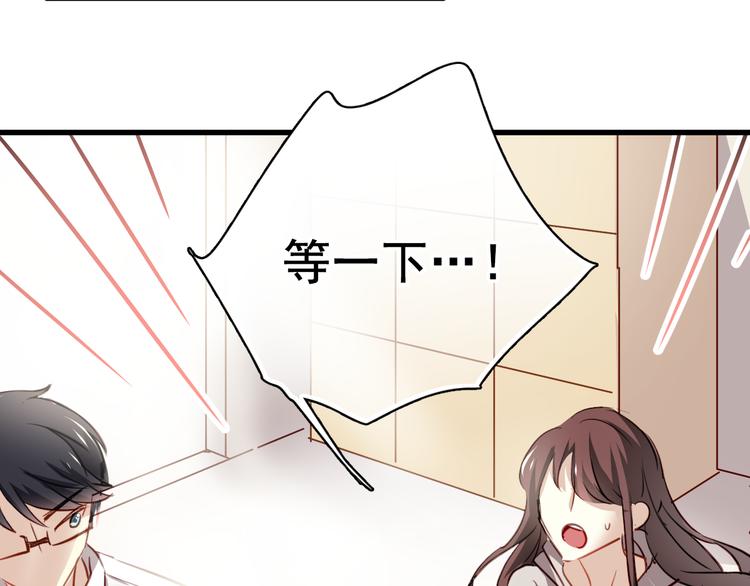 第2话 你真是个有趣的人(1/3)-第2话