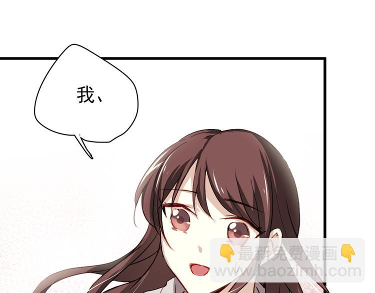 第2话 你真是个有趣的人(1/3)-第2话