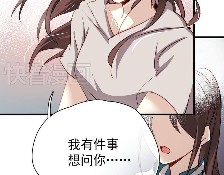 第2话 你真是个有趣的人(1/3)-第2话