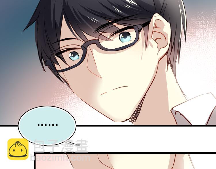 第2话 你真是个有趣的人(1/3)-第2话