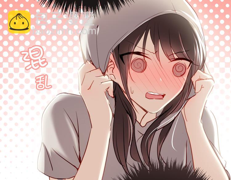 第2话 你真是个有趣的人(1/3)-第2话