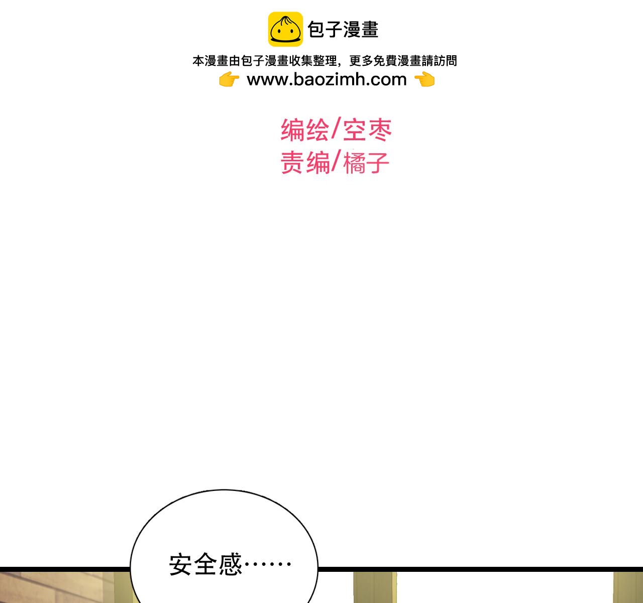 第10话 勇敢面对-第100话