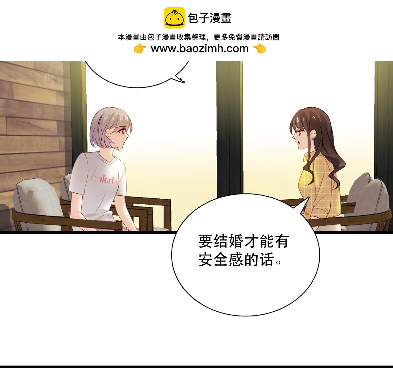 第10话 勇敢面对-第100话