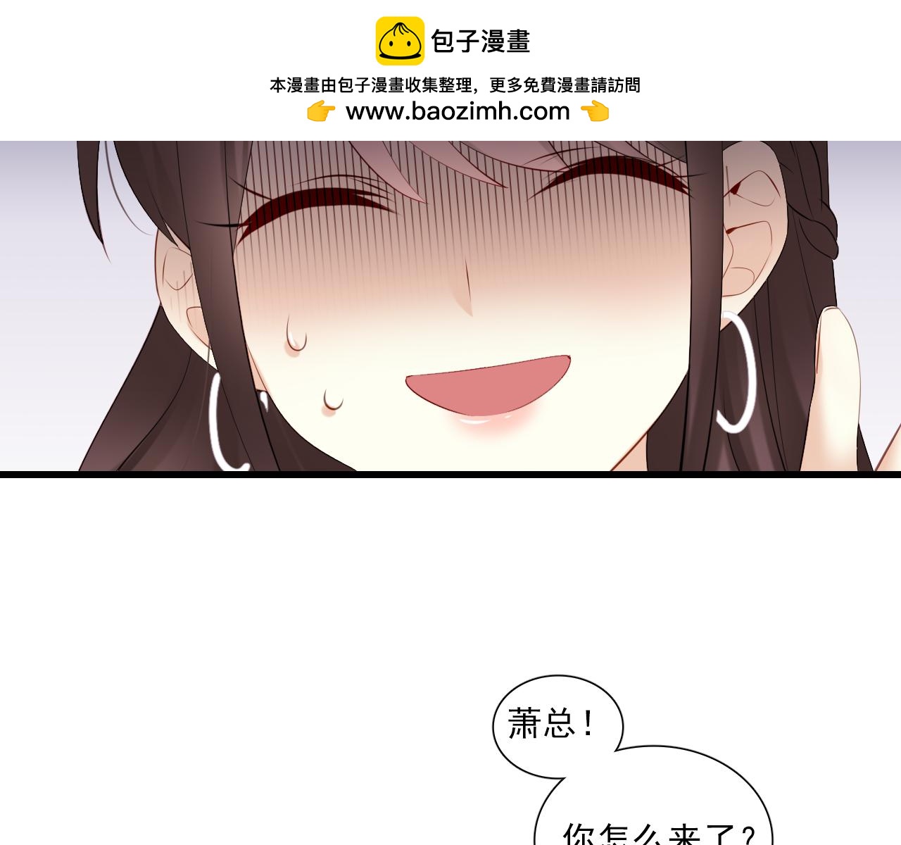 第11话 宅男变身-第102话